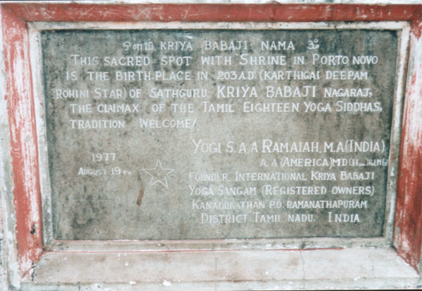 Babaji's Geburtsort