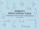 Kriya Hatha Yoga di Babaji: 18 Posture de Rilassamento