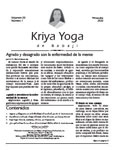 Kriya Yoga de Babaji - Volumen 30 Número 1 - Primavera 2023