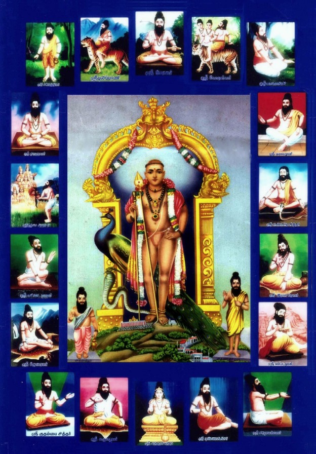 Muruga + 18 Siddhas