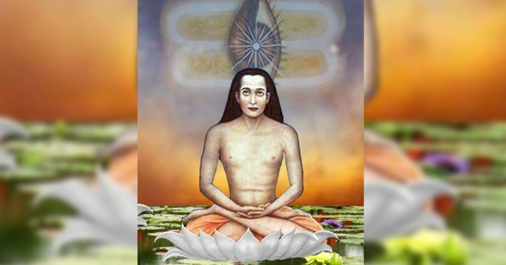 Kriya Yoga Mahavatar